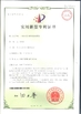 চীন Dongguan Haide Machinery Co., Ltd সার্টিফিকেশন